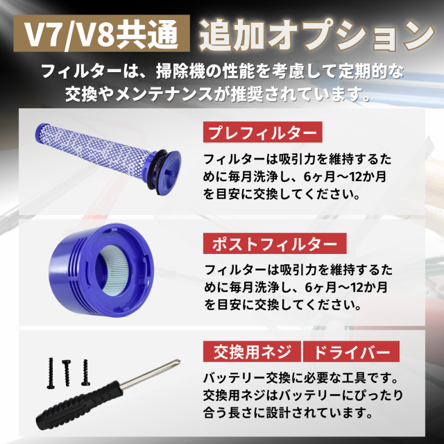 ダイソン Dyson 互換 バッテリー V8 21.6V 4.0Ah SV10 互換バッテリー 大容量 4000mAh PSE認証  壁掛けブラケット対応 前期後期対応(V8/1個)